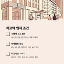 세웅인테리어