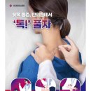 송강수한의원 이미지