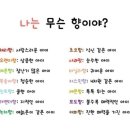 향인 이미지
