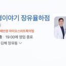 안경이야기율하점 이미지