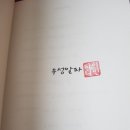 우성제본