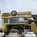 백세힐링건강댄스 | 안산삼계탕 맛집 백세삼계탕 찐하게 건강하게