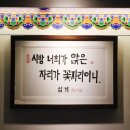 남도한식(정든님)