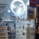칠3떡볶이 이미지