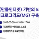 한국미래기술교육연구원 이뉴스투데이