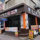 영주활어