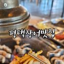 천강수산 이미지