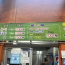 오뎅먹꼬꼬지먹꼬 이미지