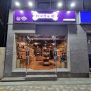 더블유펫 이미지