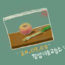 샘미술교습소