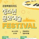 청소년수련원 아트홀 이미지