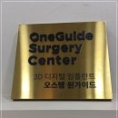 아빠의치과의원 이미지