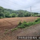접근성 좋고 한적한 계획관리 장정리 토지187평,1억2155만원,강화도토지 이미지