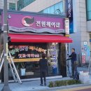 우리헤어샾 - 양평군 | 우리헤어샾