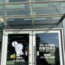 지수 승산마을 관광안내소 이미지