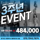 초이PT스튜디오 | 산곡동헬스장 의정부시 헬스 PT pt 피티 초이PT스튜디오 가격 영업시간 소개