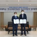 한국산업인력공단 부산지역본부 베리타스알파