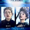 창조주의 | [뮤지컬] 인간창조주와 창조물, 프랑켄슈타인의 뒷이야기, 뮤지컬 더 크리처 후기