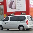 인천광역시 송림체육관 주차장 이미지