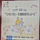 주공6단지 경로당 이미지