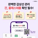 샘연합의원 이미지