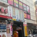 덕천우리약국 이미지