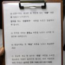 꽃보다무인텔 | [파주 탄현면 호텔] 히노끼탕이 매력적인 가성비 무인텔 &#34;데데아호텔&#34; 방문 후기