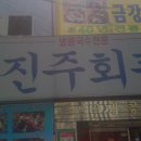 정원회관 이미지