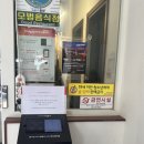 군산 맛집 추천 &#34;째보식당&#34; 내돈내산 토요일 점심 웨이팅 후기