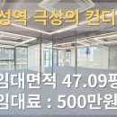 강남정인공인중개사사무소 이미지