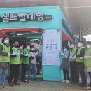 울산세탁소 이미지