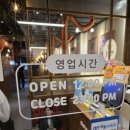 이차돌 태안동문점 이미지