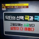 소금과설탕