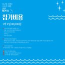 지구를지키는소소한행동 사회적협동조합 이미지