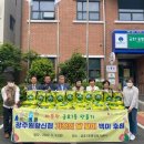 금호1동 행정복지센터 네이버블로그