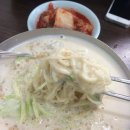 소문난잔치국수 이미지