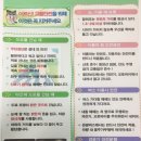 청전경로당 이미지