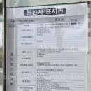 고창고인돌(하)휴게소(한식) | [서해안고속도로] 고창고인돌휴게소(목포방향) 푸드코트, 간식코너 메뉴, 가격