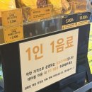 컴포즈커피주안