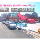 현커피숍 - 수원시 팔달구 팔달로 191 | 현커피숍