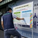 남밀양농협 하나로마트 이미지