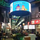 안동구시장 이미지