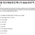 주식회사 에프팔육이