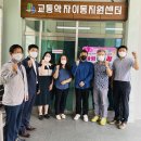 단양군교통약자이동지원센터 이미지