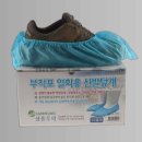 삼흥신발 쇼핑하우