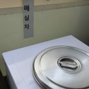 미소셀프식당 네이버블로그