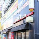 송천보석사우나 이미지