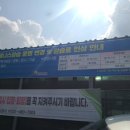 시립호수테니스장 이미지