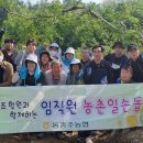 동충주농업협동조합 이미지