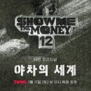 실제 야차 후기